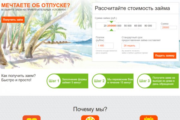 Кракен сс