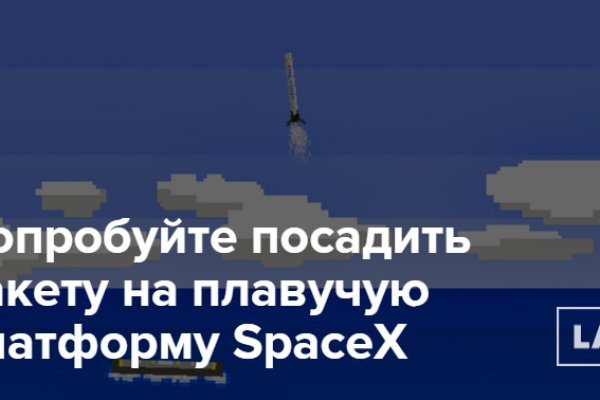 Кракен драг