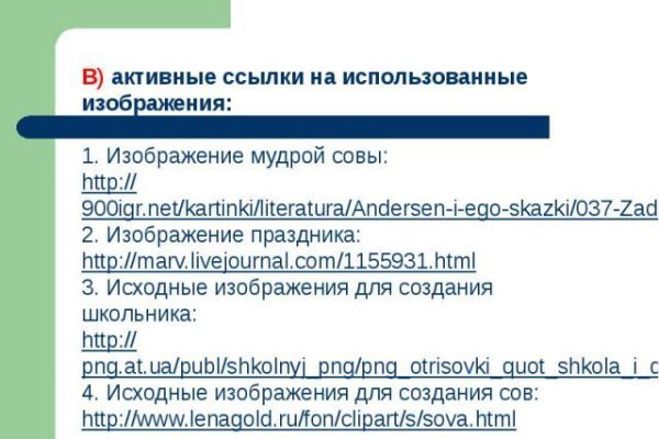 Магазин наркоты