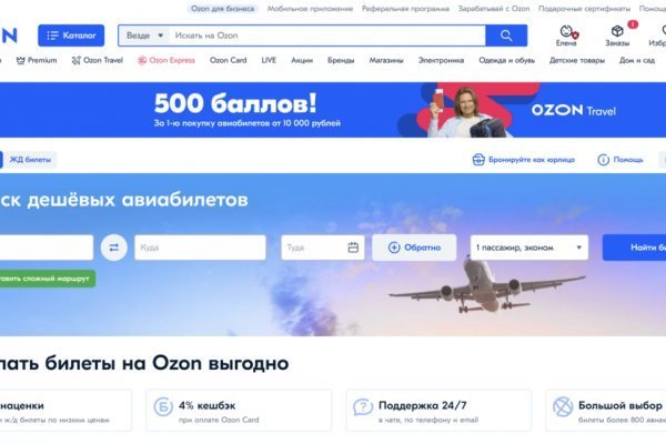 Кракен маркетплейс kr2web in площадка