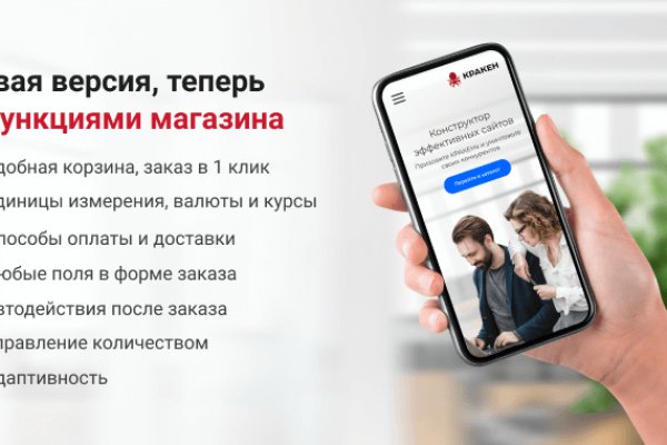 Кракен зеркало onion
