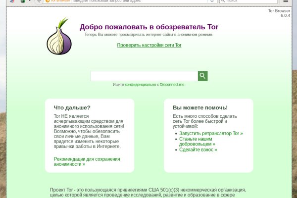 Что такое kraken в россии