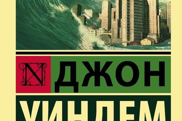 Можно ли восстановить аккаунт в кракен даркнет