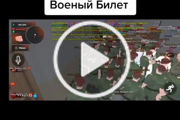Кракен ссылка список