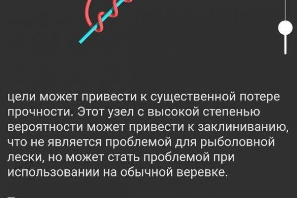 Кракен даркнет официальный