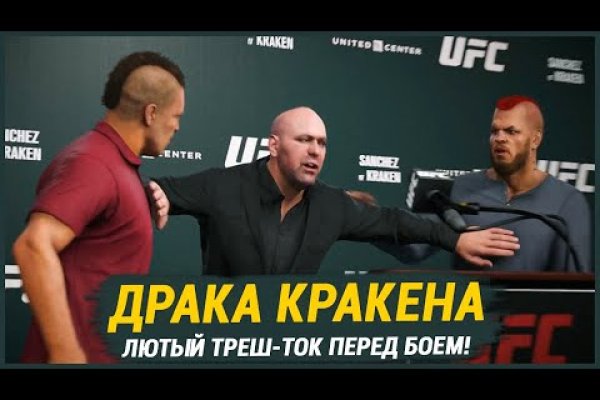 Кракен ссылка
