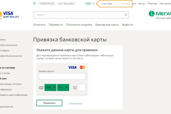 Kraken ссылка актуальная