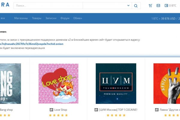 Dark net официальный сайт