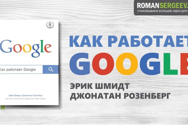 Кракен сайт как выглядит