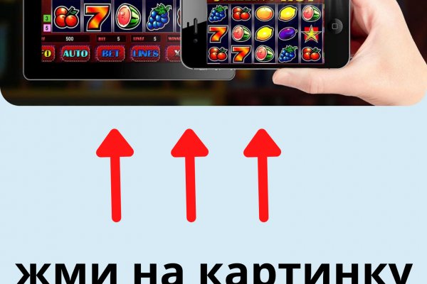Как вернуть аккаунт на кракене