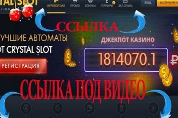 Как войти на сайт кракен