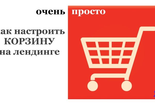 Сайт мега кракен