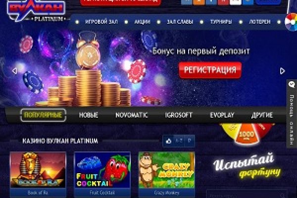 Кракен маркетплейс официальный сайт