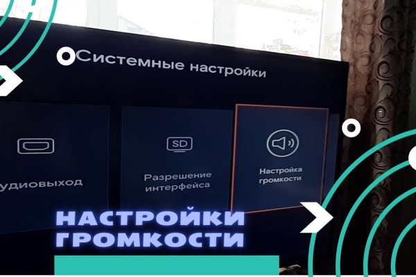 Кракен маркетплейс в питере