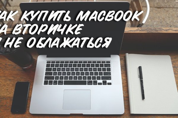 Кракен купить наркотики