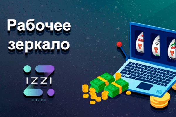 Как войти в кракен