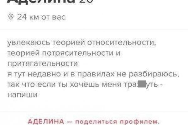Кракен даркнет не работает