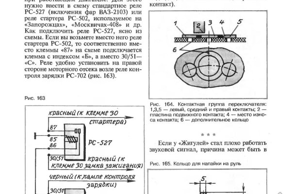 Что вместо гидры