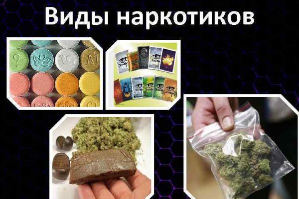 Kraken официальный сайт вход