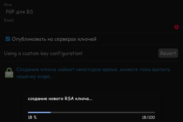 Кракен безопасный вход