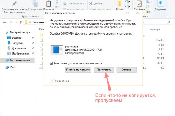 Ссылка на кракен тор