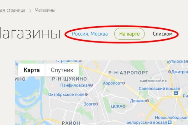 Ссылка на кракен kr2web in