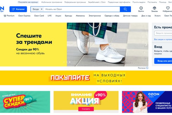 Kraken официальная ссылка