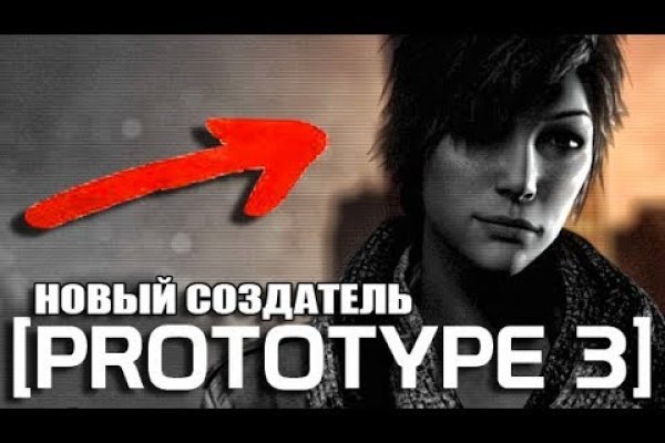 Тор для кракена