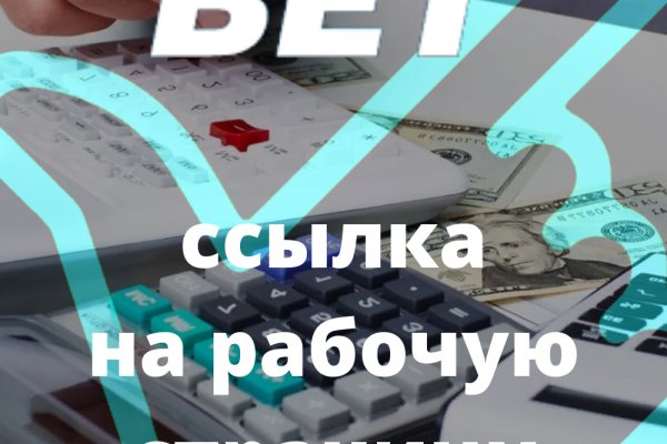 Как зайти в кракен торе
