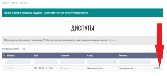 Кракен маркетплейс официальный сайт
