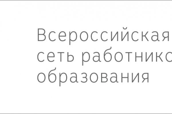 Вывести деньги с кракена