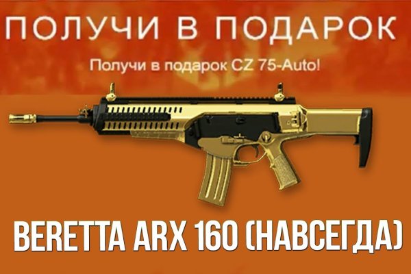 Кракен соль