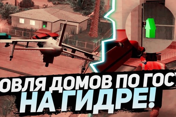 Ссылка на кракен маркет