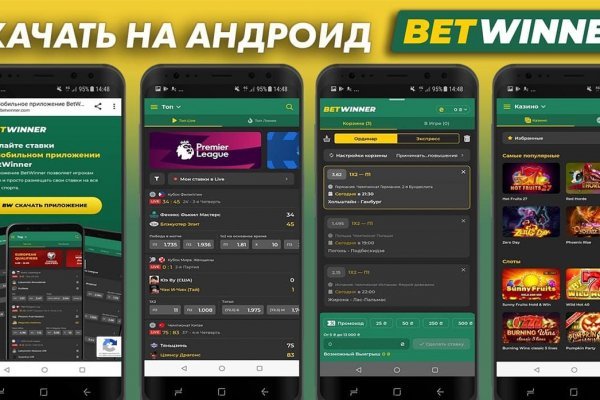 Кракен как войти через тор