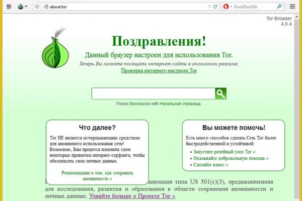 Кракен ссылка маркет