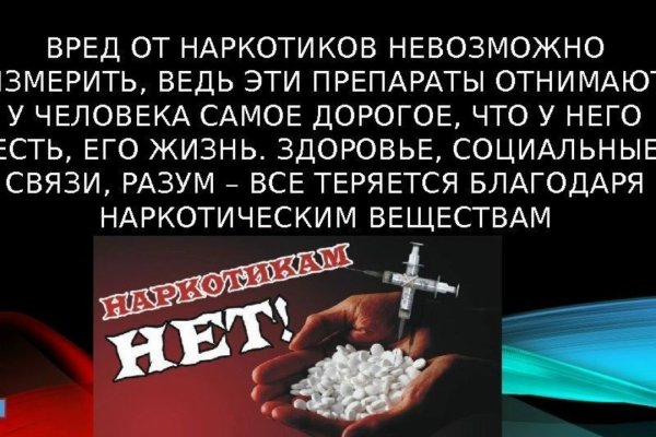 Kraken onion сайта