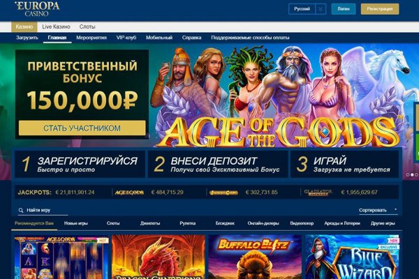 Что за приложение кракен