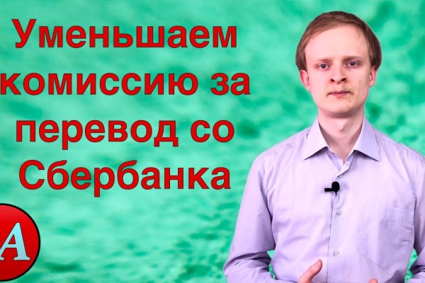 Сайт мега кракен