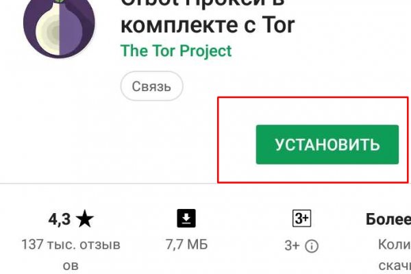 Кракен ссылка 2 веб