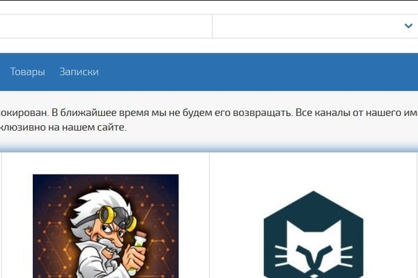 Что такое кракен тор