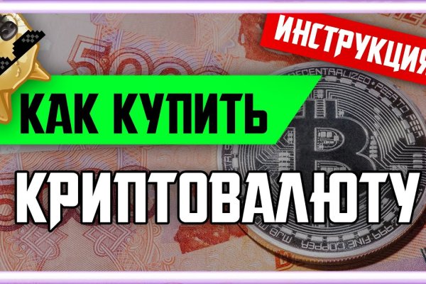 Ссылка кракен даркнет маркет