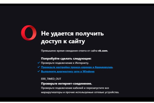 Кракен питер