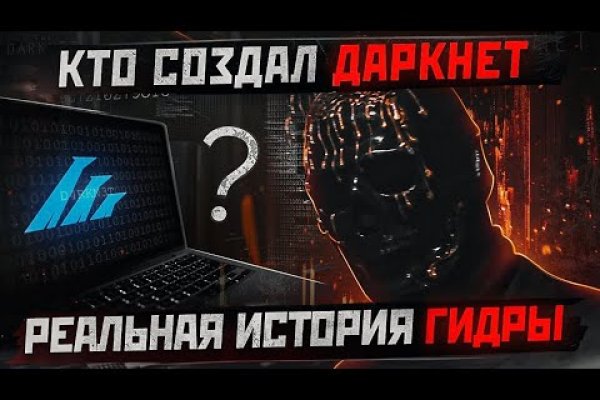Кракен krakens13 at