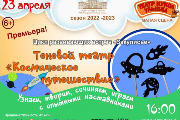 Переход на кракен
