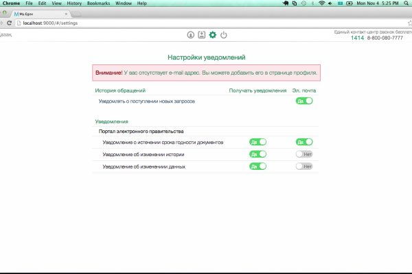 Кракен сайт at
