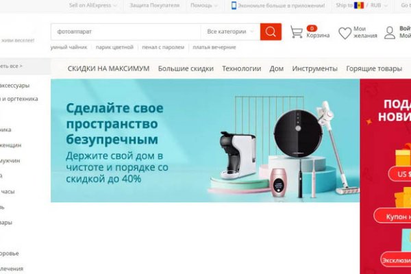 Даркнет кракен отзывы о платформе