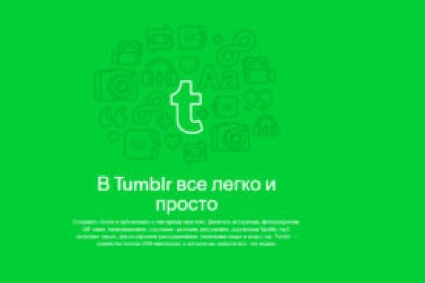 Как восстановить пароль на кракене