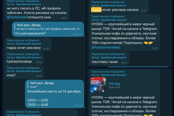 Кракен мп