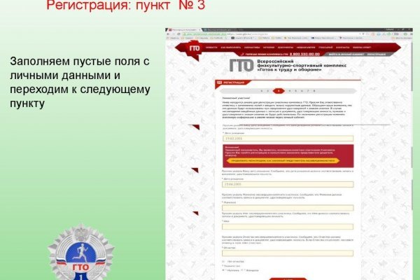 Как восстановить кракен
