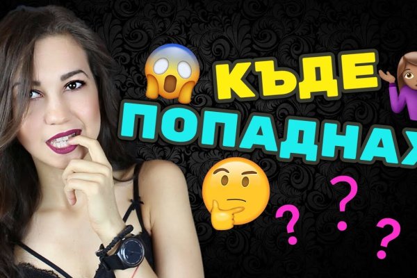 Кракен современный маркетплейс
